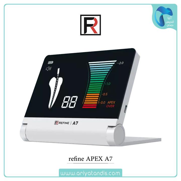 اپکس فایندر ریفاین  APEX A7 REFINE